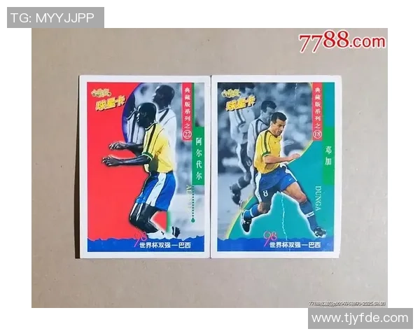 2014年足球球星卡收藏价值与市场发展趋势分析